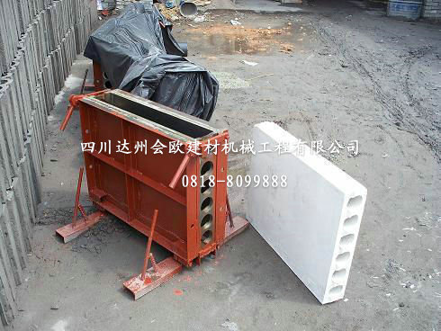 石膏砌块模具
