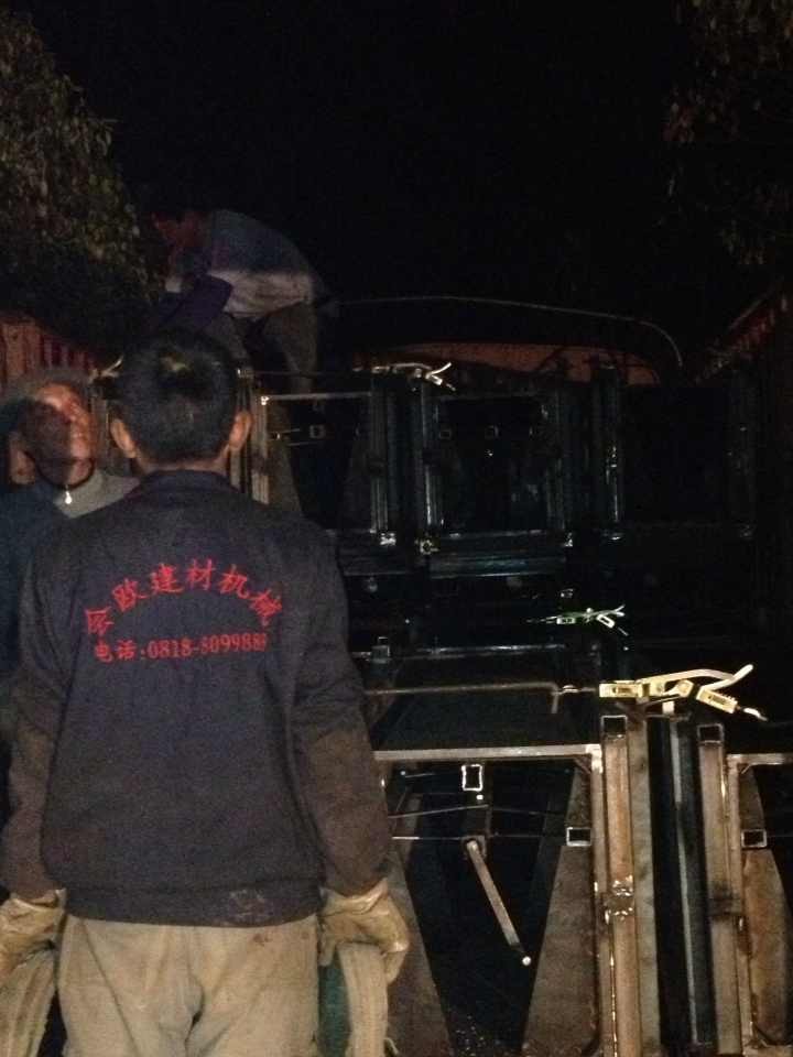 会欧机械