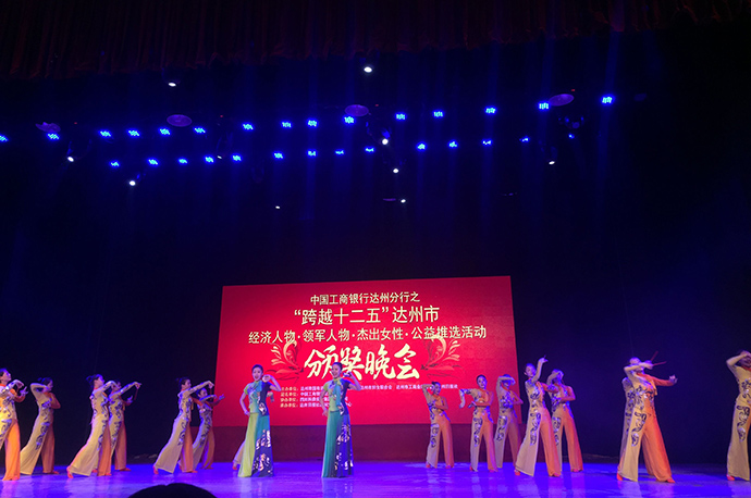 跨越十二五晚会